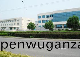 工廠(chang)外(wai)觀