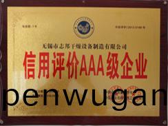 資(zi)質榮(rong)譽