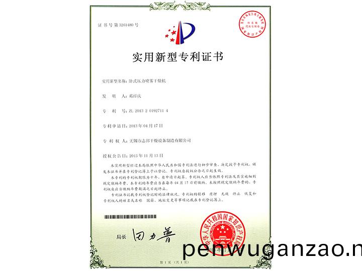 資質榮譽